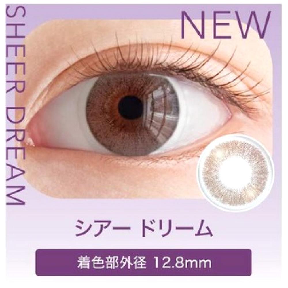 ACUVUE 1Day Define Classic with Lacreon 4 Acuvue 1-Day Define Sheer Dream