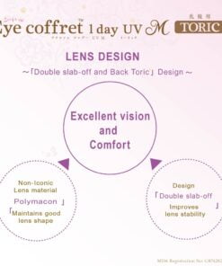 SEED Eye coffret 1Day UV M Toric for Astigmatism Coloured Lenses 13 SEED 1Day EYE COFFRET TORIC is a Japan-made daily colored lenses