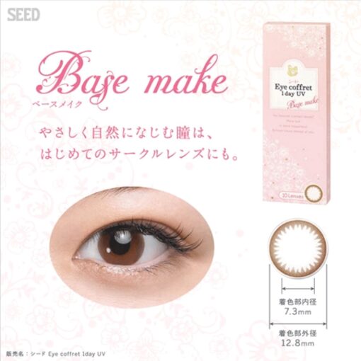 Seed Eye Coffret 1day UV coloured contact lenses Base Make made in Japan