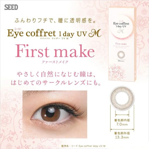 Seed Eye Coffret 1day UV First Make coloured contact lenses made in Japan