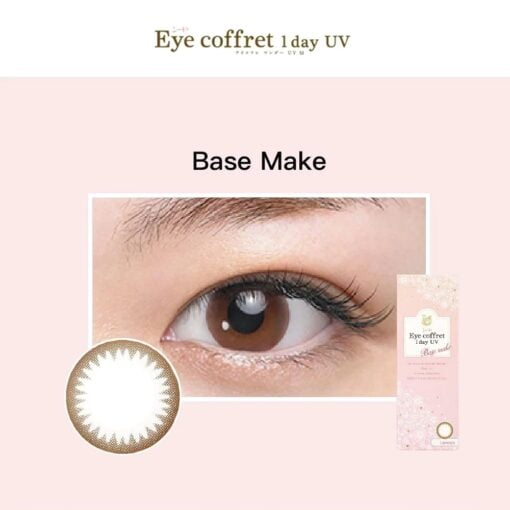 SEED EYE COFFRET 1DAY BASE MAKE