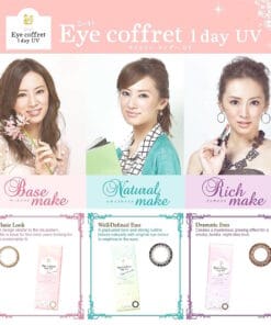 SEED Eye Coffret 1day UV Base Make 7 SEED Eye Coffret 1day UV Color Lenses