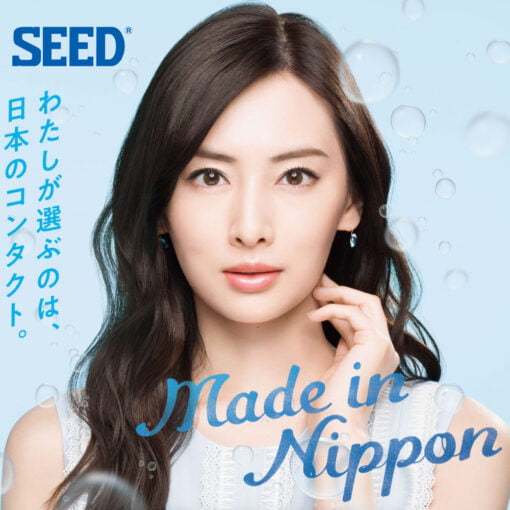 SEED PURE MOISTURE NIPPON