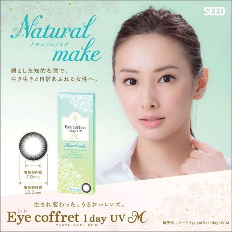 Reasons to Change Lens : 4 Important Factors to Switch To A New Set 5 Seed Eye Coffret 1day UV coloured contact lenses Natural Make made in Japan