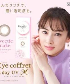 SEED Eye Coffret 1day UV M Daily Colour Lenses
