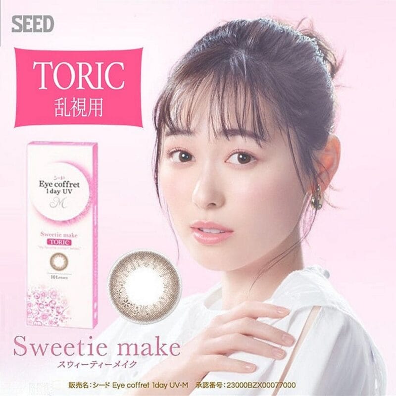Reasons to Change Lens : 4 Important Factors to Switch To A New Set 3 Seed Eye coffret 1day UV M TORIC