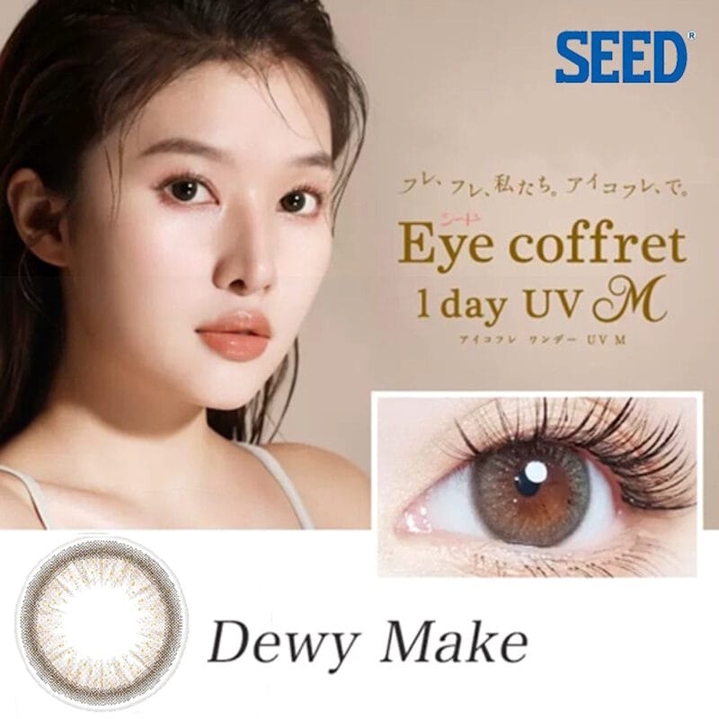 Reasons to Change Lens : 4 Important Factors to Switch To A New Set 6 Eye Coffret 1day UV Dewy Make