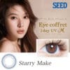 Eye Coffret 1day UV Starry Make