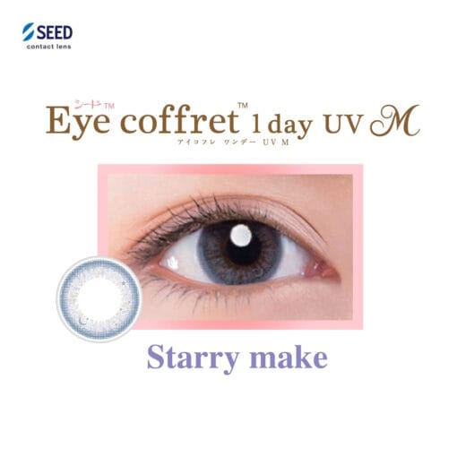 Seed Eye Coffret 1Day Starry Make
