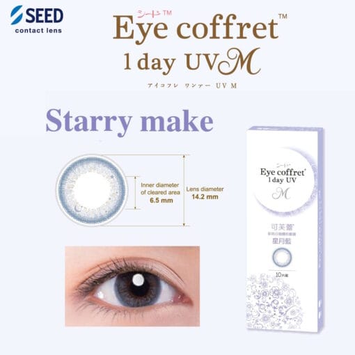 Seed Eye Coffret 1day UV Starry Make