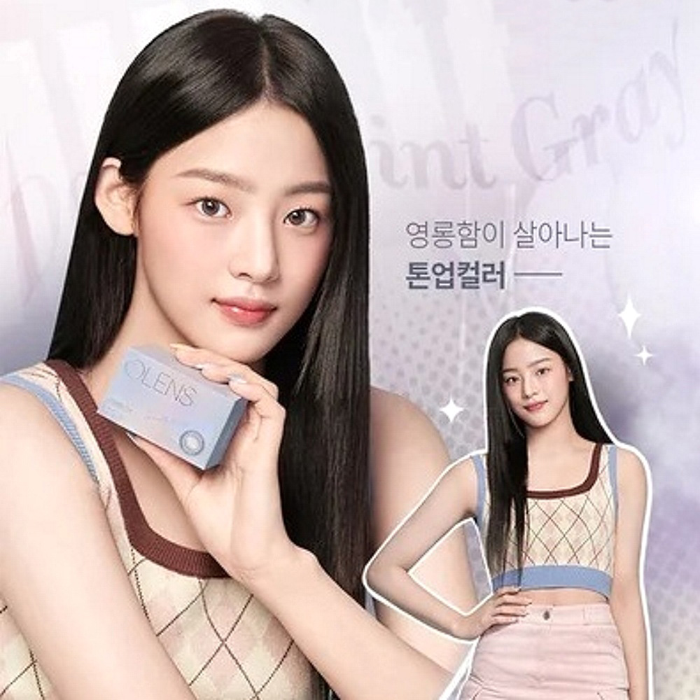 Olens Double Tint Gray Monthly Coloured Contact Lenses 5 Double Tint Gray Monthly Color