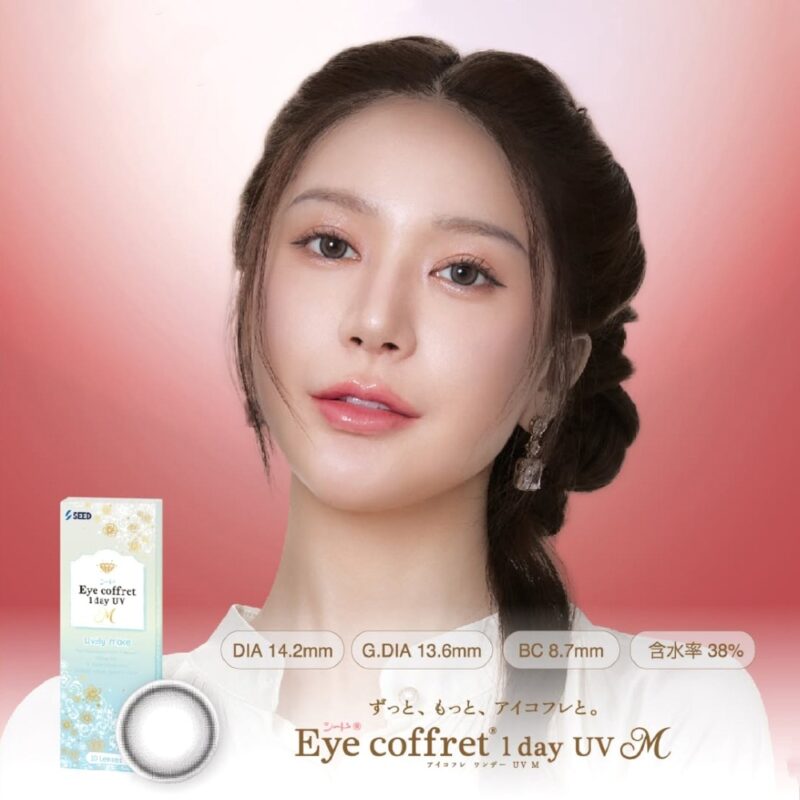 Reasons to Change Lens : 4 Important Factors to Switch To A New Set 8 SEED Eye Coffret 1day UV Lively Make