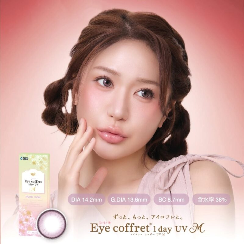 Reasons to Change Lens : 4 Important Factors to Switch To A New Set 4 SEED Eye Coffret 1day UV Mystic Make