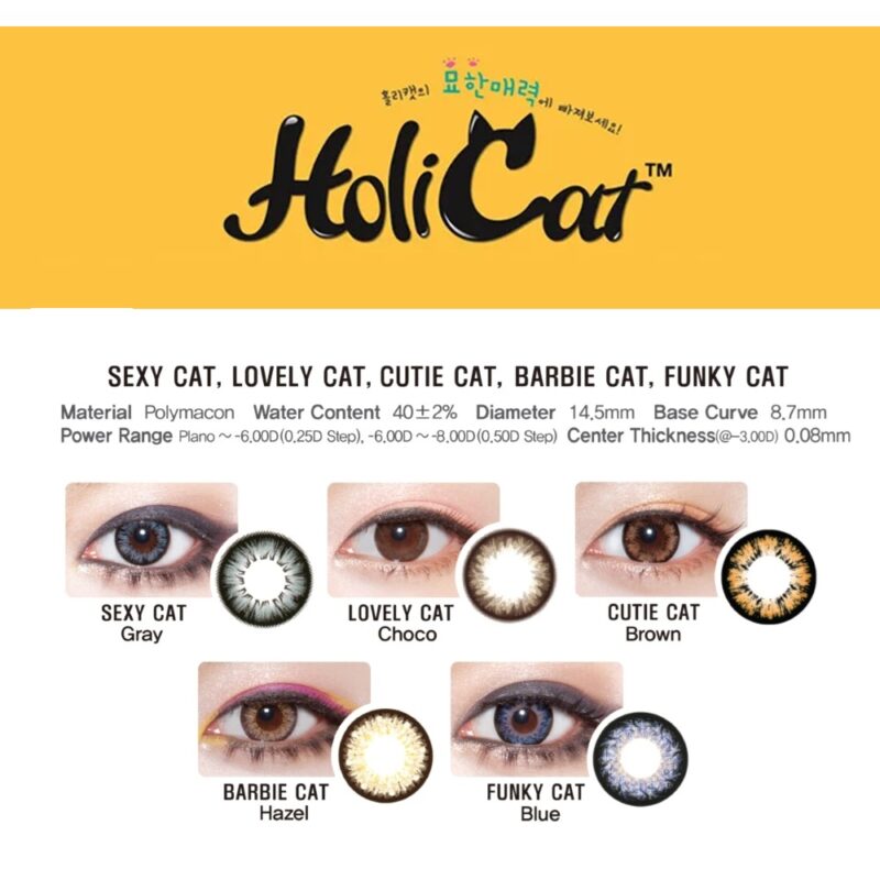 Geolica Holicat Colour Monthly Lenses