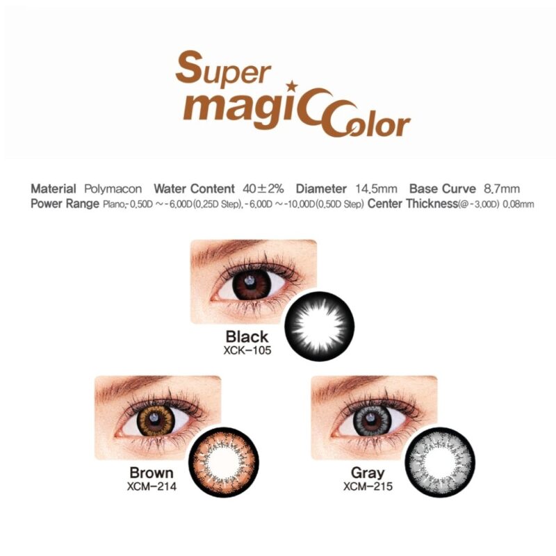 Geolica Super Magic Color Monthly Lenses