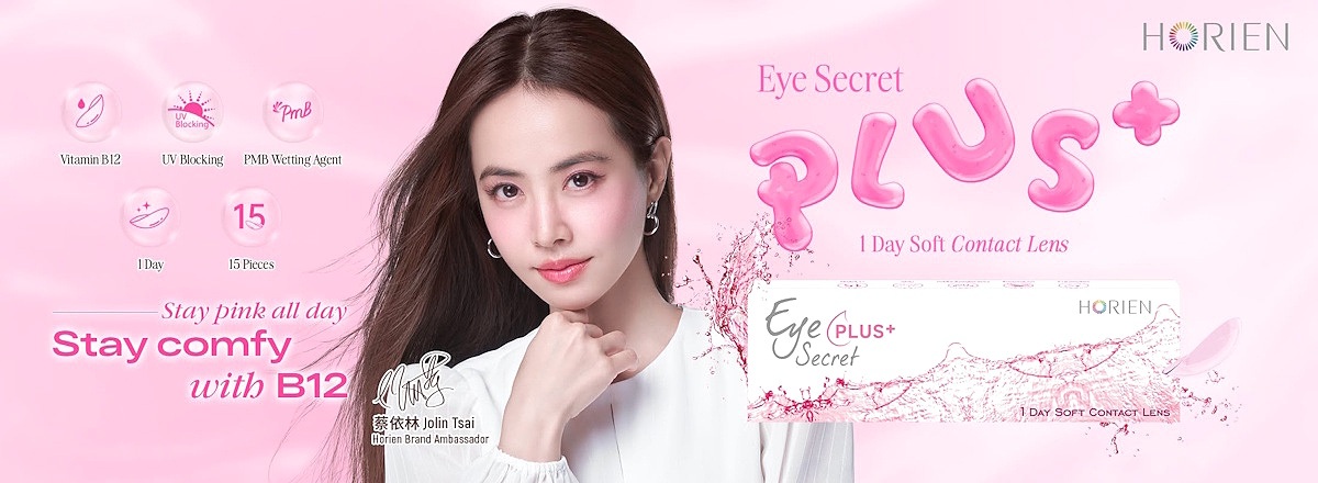 Horien Eye Secret Plus Daily Contact Lenses 22 buy contact lens online
