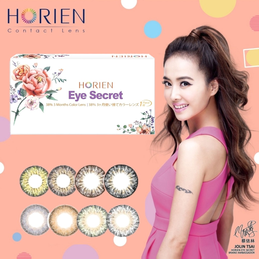 Horien Eye Secret 3-Month Color Disposable Cosmetic Lenses 3 Horien Eye Secret 3-Month Color Cosmetic Lenses