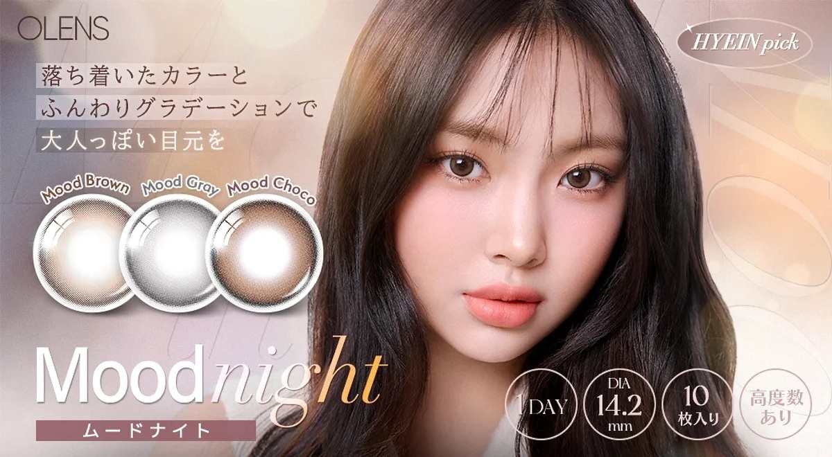 OLENS 1Day Mood Night Mood Choco Daily Coloured Contact Lenses 46 buy contact lens online